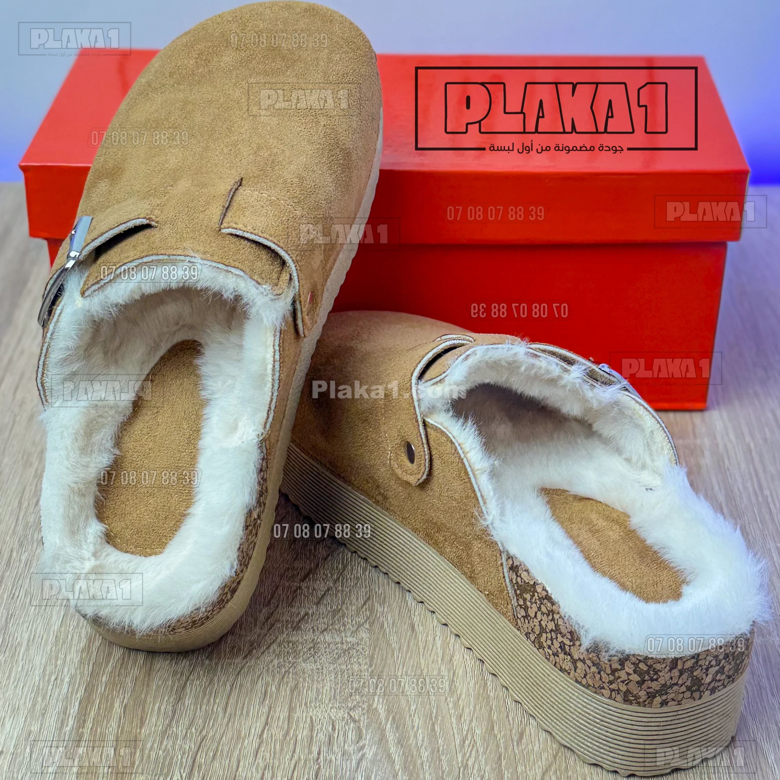 Untitled-59 سابو شتوي مبطّن بالفرو للنساء - نعل عالي Plaka1 Cozy Sabot - الصورة 1